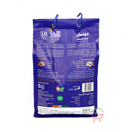 Pusa Basmati Rice 5kg 