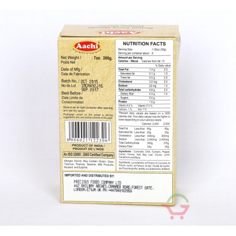 Lammcurry Masala 50g