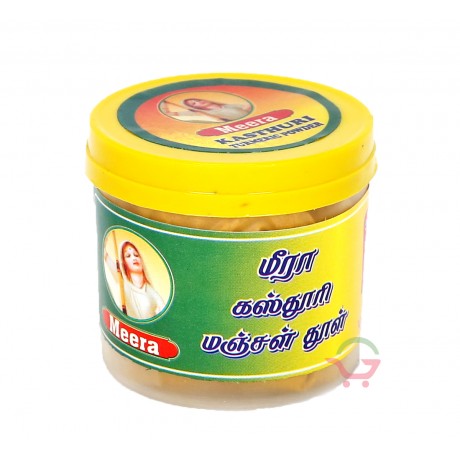 Kasthuri Turmeric Powder 50g