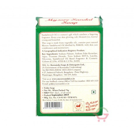 Sandalwood Soap 75g