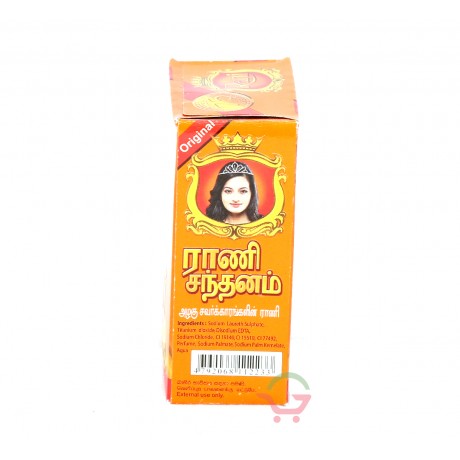 Sandelholz Pflegeseife 70g