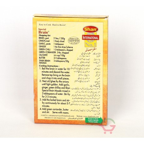 Spice Mix for Brain Masala 50g