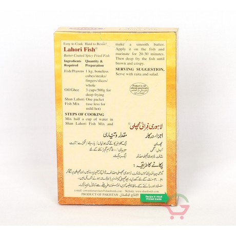 Fish Biryani Gewürz 50g