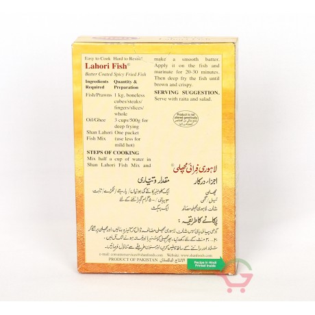 Spice mix for Lahori Fish 50g