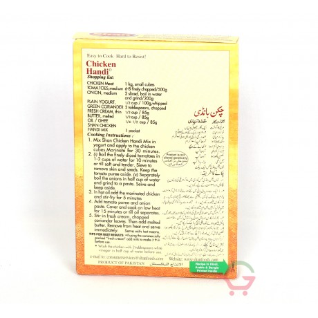 Spice mix for Chicken Handi 50g