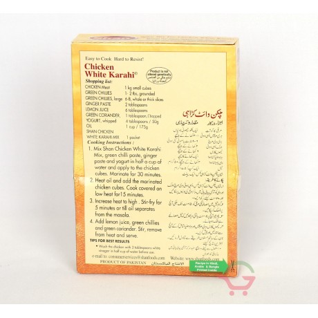 Spice mix for Chicken White Karahi 40g