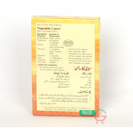 Gewürzmischung Gemüse Curry 100g
