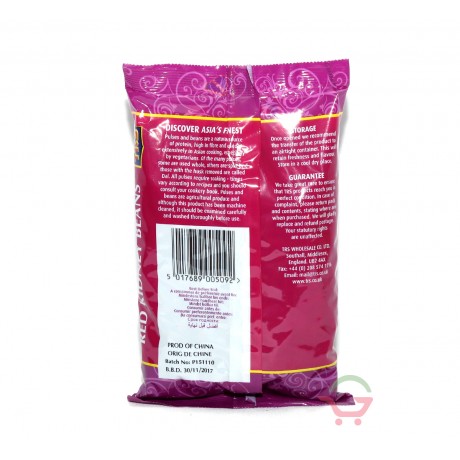 Rote Garten Bohnen 500g