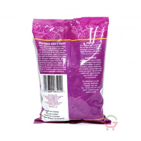 Rosecoco Beans 500g